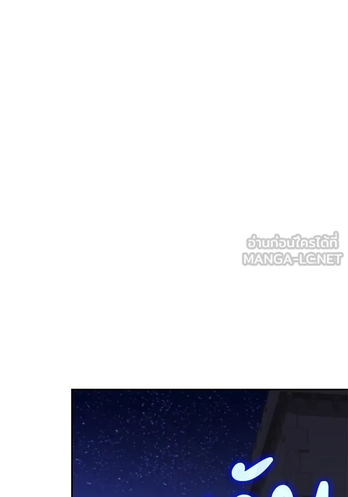 The Regressed Son of a Duke is an Assassin – ลูกชายคนเล็กของดยุกคือมือสังหาร Chap 78 - Next Chap 79