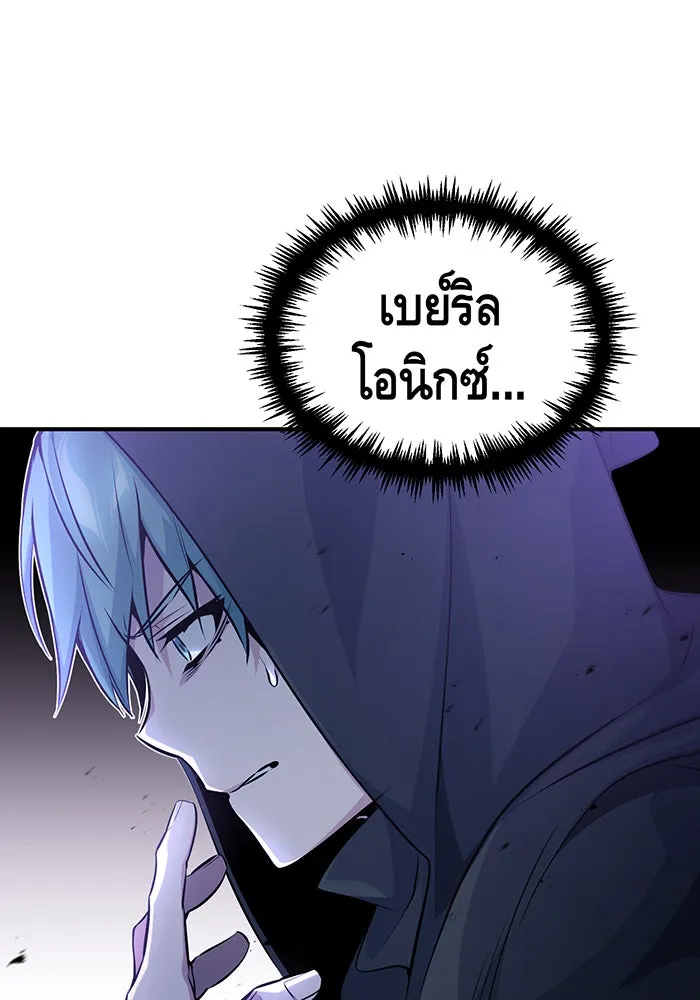 The Dark Magician Transmigrates After 66666 Years – จอมเวทเกิดใหม่ในรอบ 66666 ปี Chap 54 - Next Chap 55