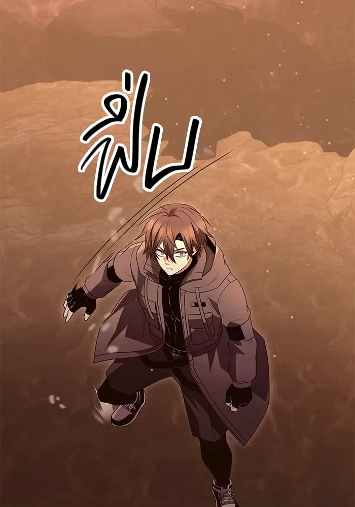 I Obtained a Mythic Item – พลิกชะตาคว้าไอเทมระดับเทพ Chap 75 - Next Chap 76