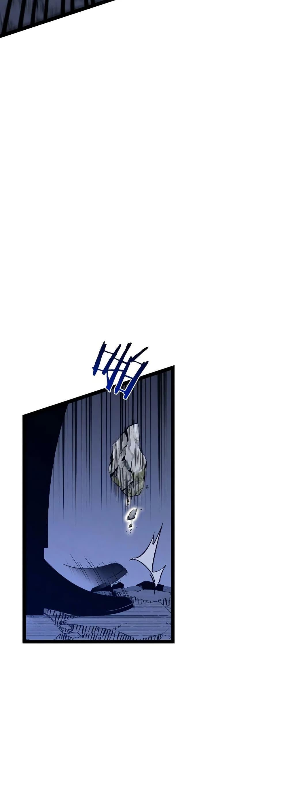 Your Talent Is Mine Chap 106 - Next Chap 107