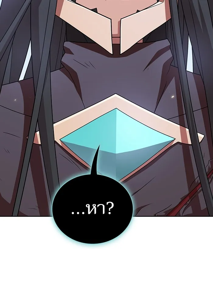 The Tutorial Tower of the Advanced Player – ผู้เล่นขั้นเทพแห่งหอคอยฝึกสอน Chap 188 - Next Chap 189