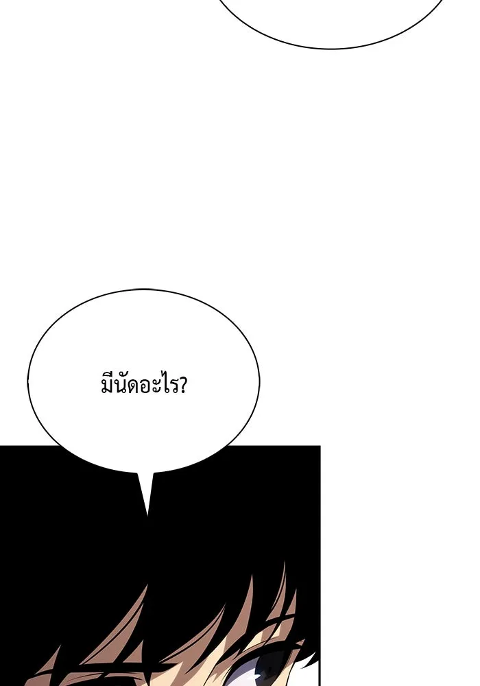 The Regressed Son of a Duke is an Assassin – ลูกชายคนเล็กของดยุกคือมือสังหาร Chap 62 - Next Chap 63