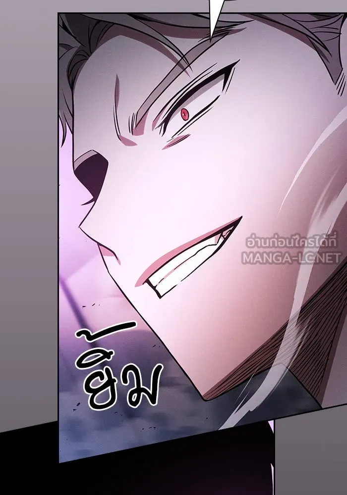 Academy’s Genius Swordmaster – นักดาบอัจฉริยะจากอะคาเดมี Chap 61 - Next Chap 62