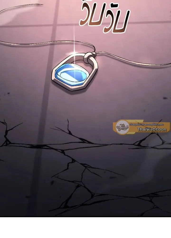 The Hero Returns Chap 91 - Next Chap 92