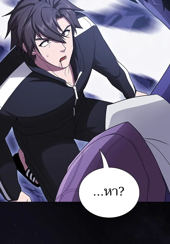 The Tutorial Tower of the Advanced Player – ผู้เล่นขั้นเทพแห่งหอคอยฝึกสอน Chap 205 - Next Chap 206