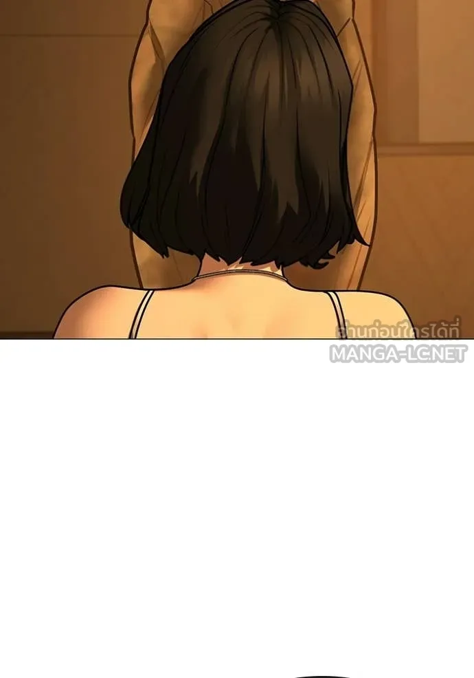 Reality Quest Chap 172 - Next Chap 173