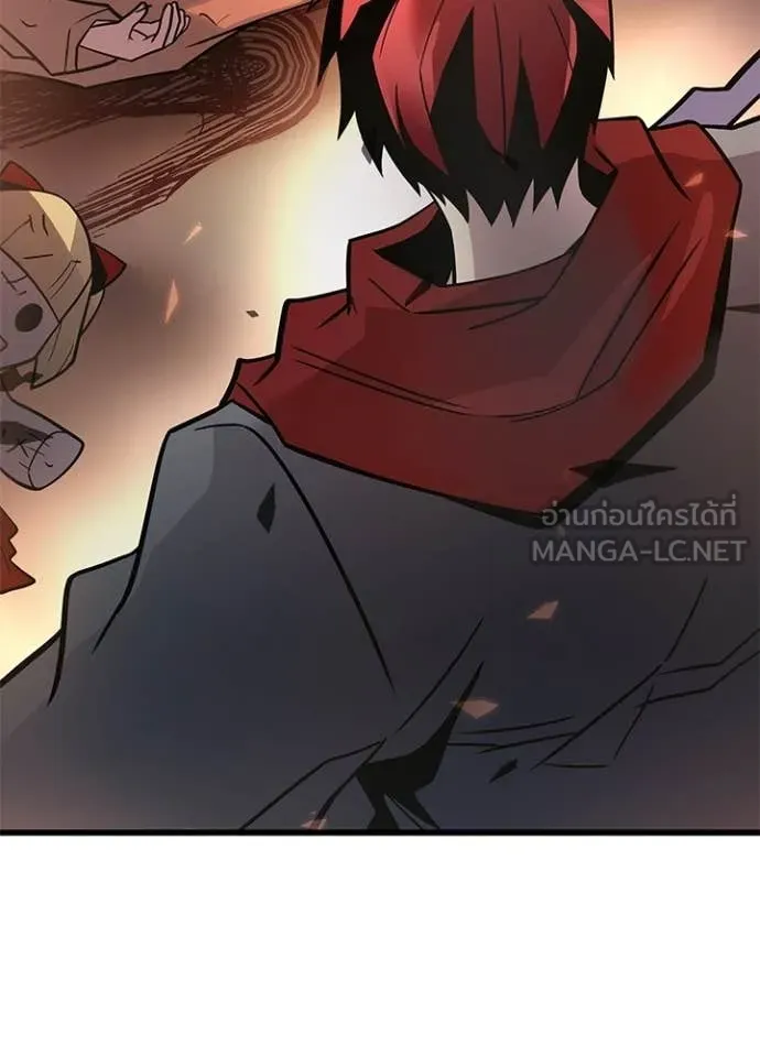 Villain To Kill Chap 218 - Next Chap 219
