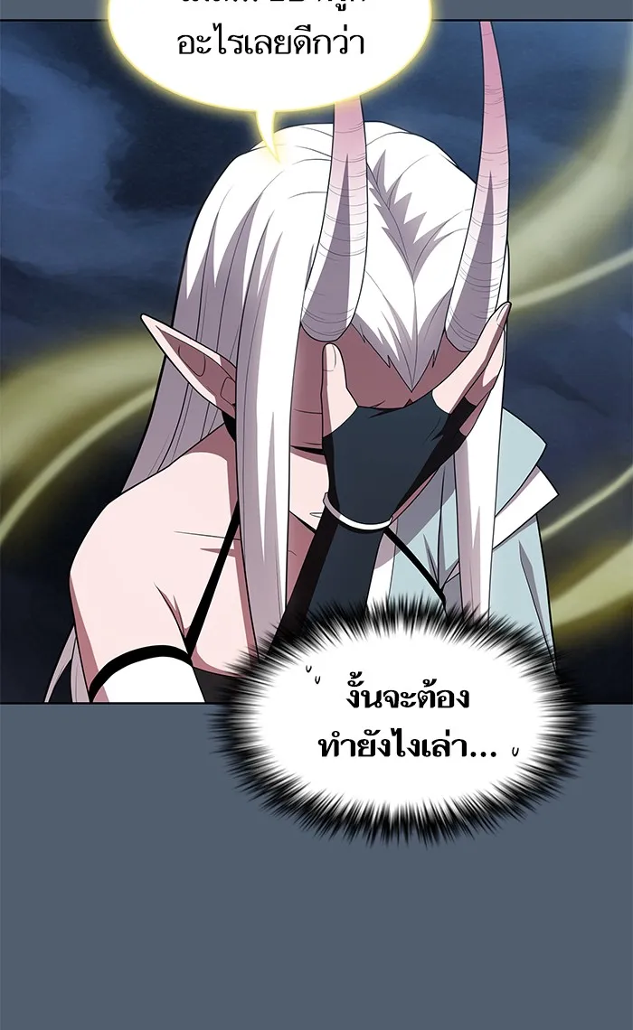 The Tutorial Tower of the Advanced Player – ผู้เล่นขั้นเทพแห่งหอคอยฝึกสอน Chap 120 - Next Chap 121