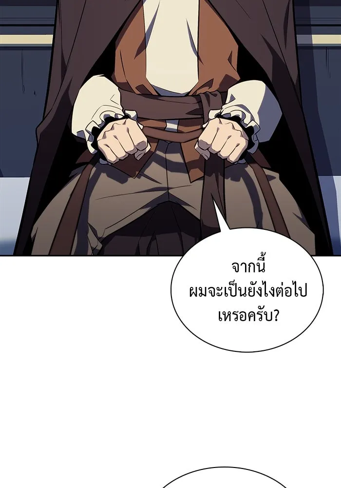 The Regressed Son of a Duke is an Assassin – ลูกชายคนเล็กของดยุกคือมือสังหาร Chap 15 - Next Chap 16