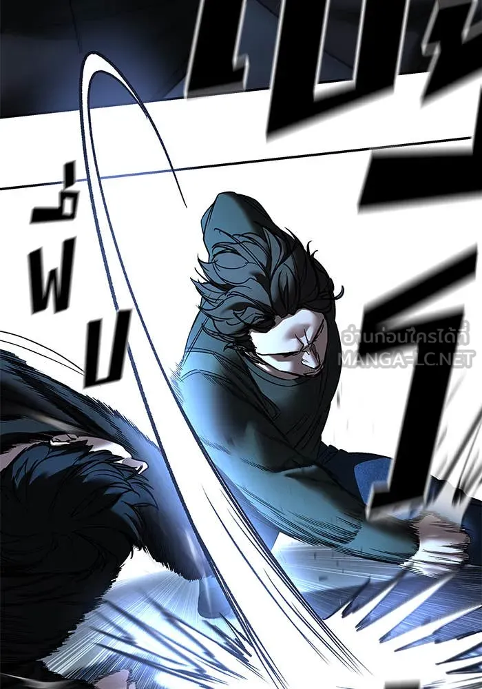 The Bully in Charge Chap 157 - Next Chap 158