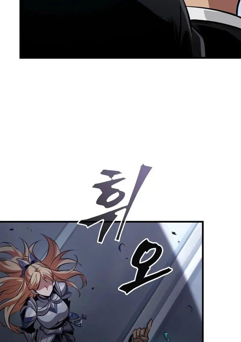 Pick Me Up, Infinite Gacha Chap 182 - Next Chap 183