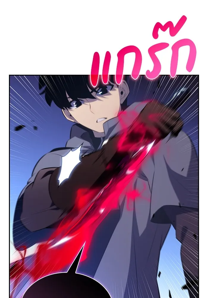 The Regressed Son of a Duke is an Assassin – ลูกชายคนเล็กของดยุกคือมือสังหาร Chap 88 - Next Chap 89