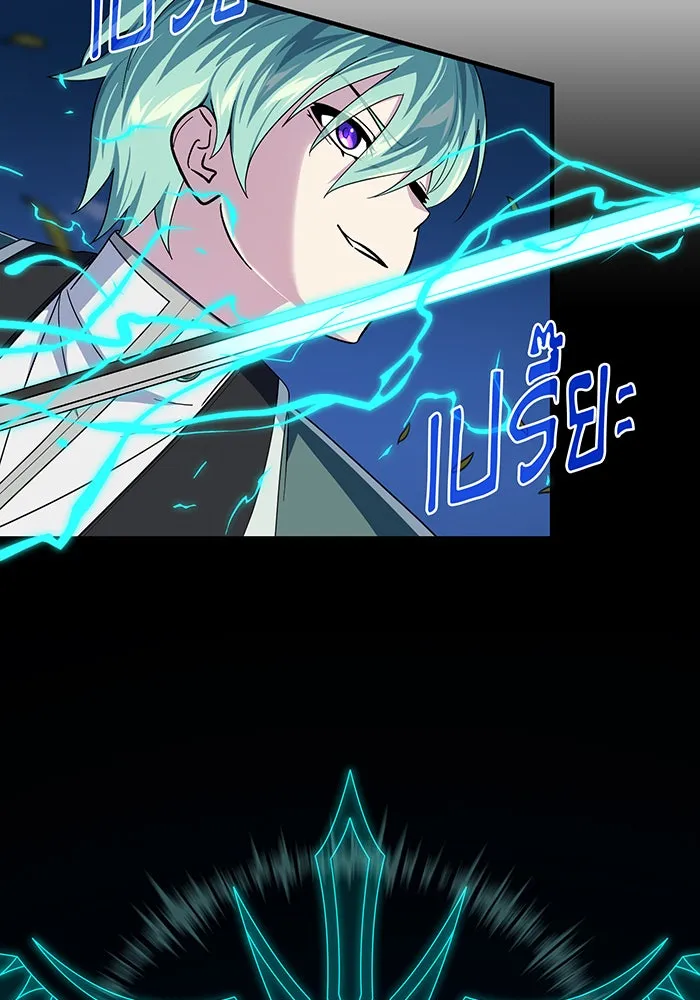 The Dark Magician Transmigrates After 66666 Years – จอมเวทเกิดใหม่ในรอบ 66666 ปี Chap 111 - Next Chap 112