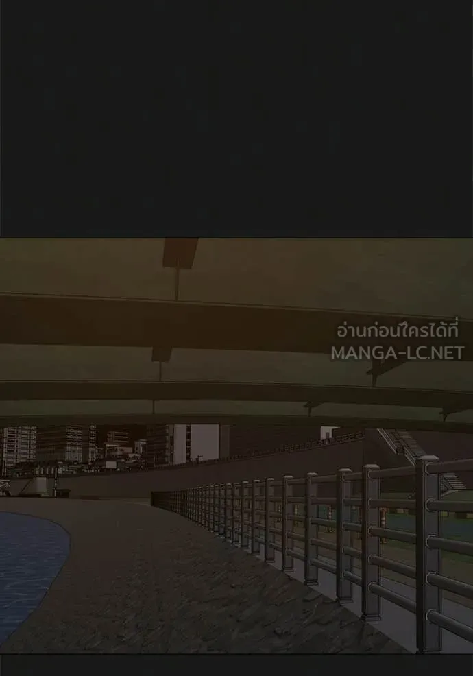 Reality Quest Chap 190 - Next Chap 191