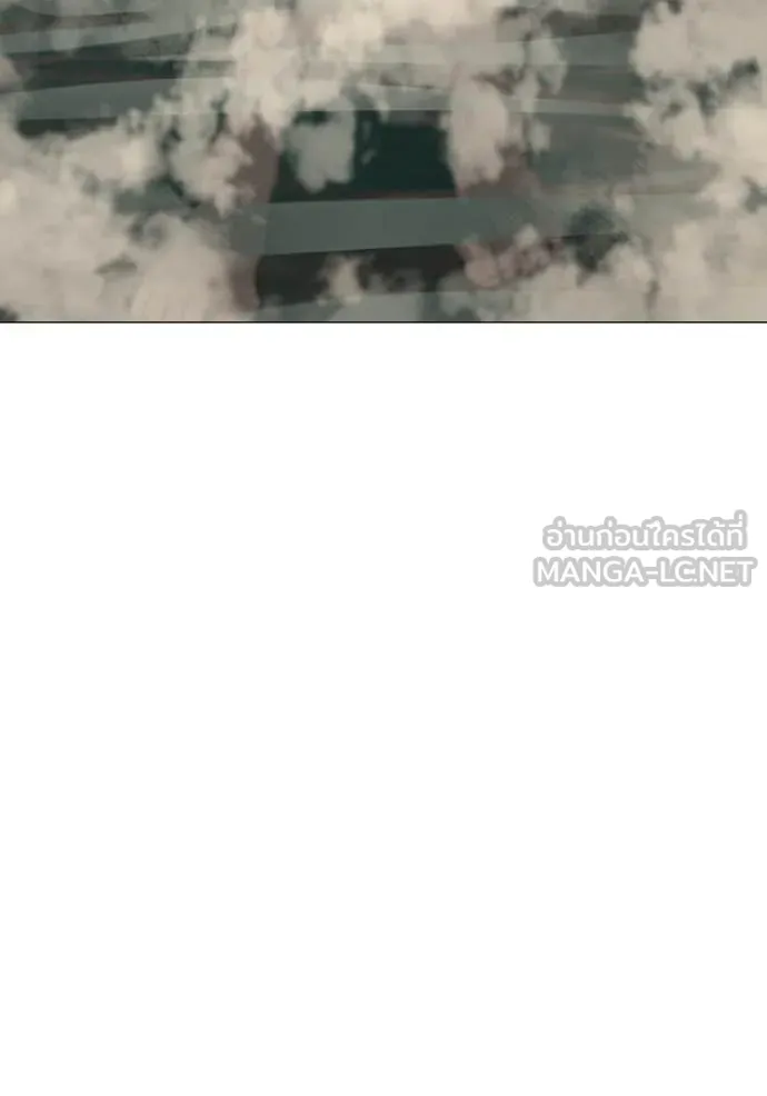 Reality Quest Chap 168 - Next Chap 169