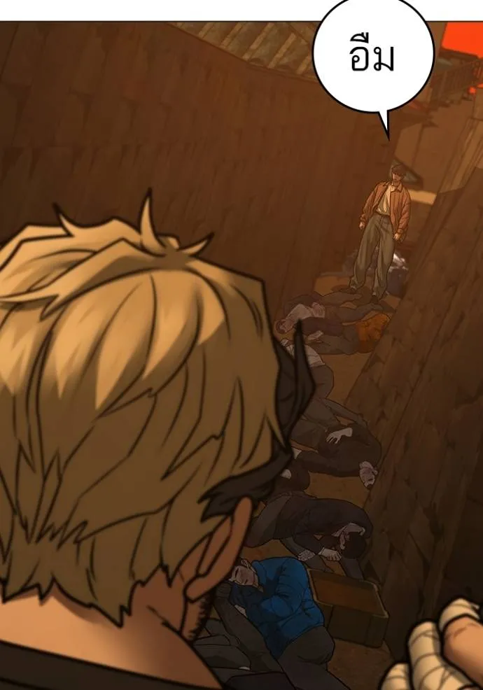 Reality Quest Chap 146 - Next Chap 147