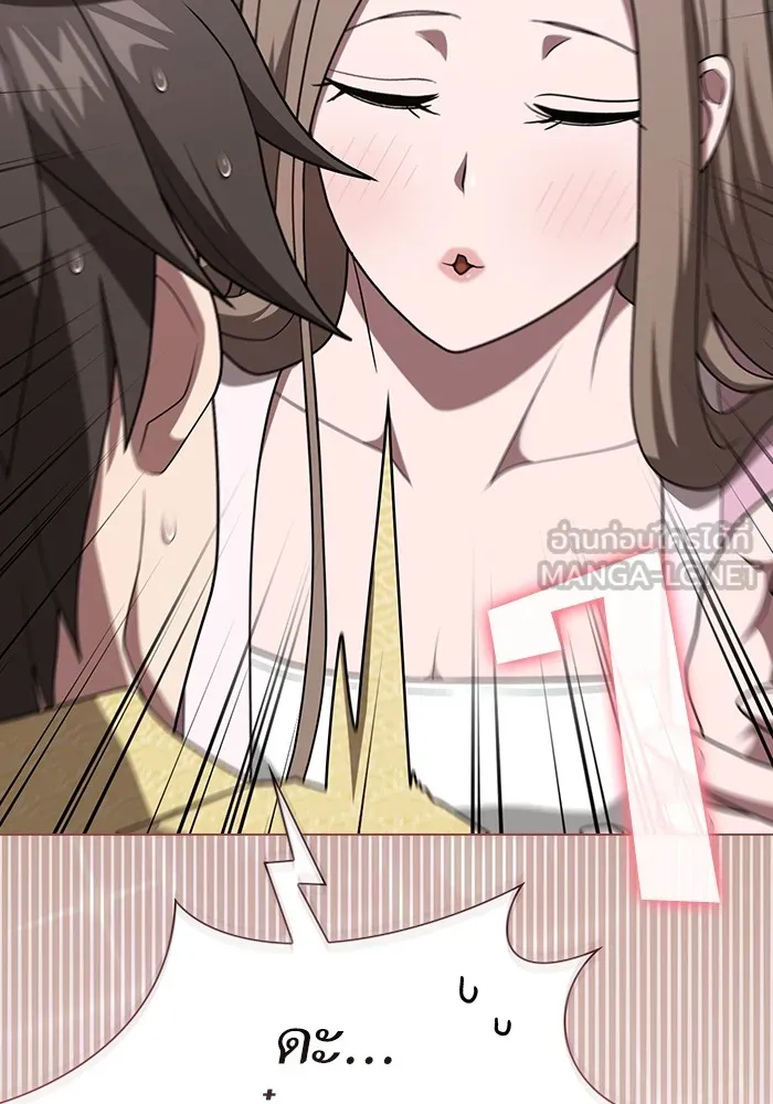 The Tutorial Tower of the Advanced Player – ผู้เล่นขั้นเทพแห่งหอคอยฝึกสอน Chap 211 - Next Chap 212