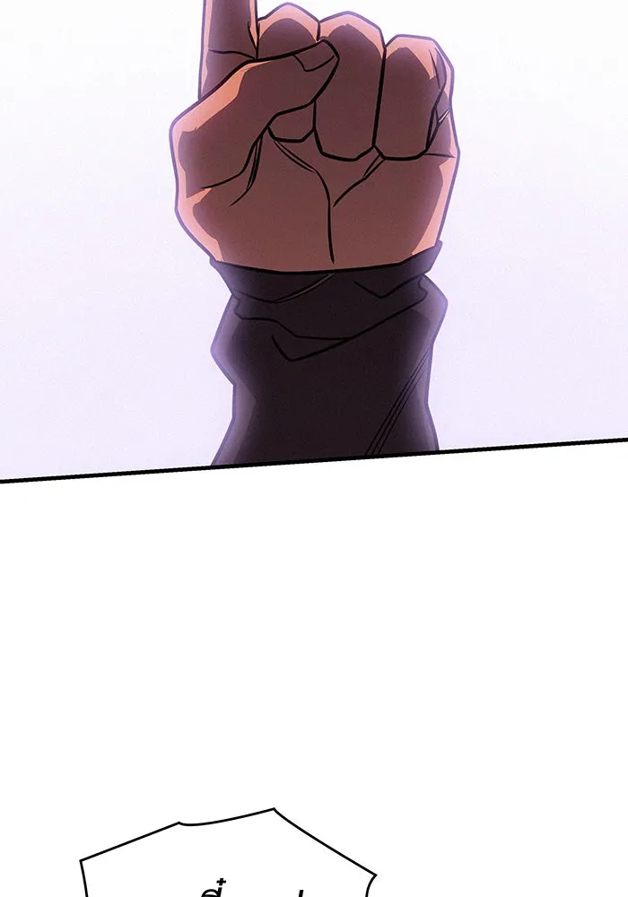 Regressing With the King’s Power – เกิดใหม่พร้อมพลังแห่งราชัน Chap 53 - Next Chap 54