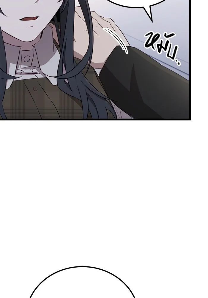 I Obtained a Mythic Item – พลิกชะตาคว้าไอเทมระดับเทพ Chap 104 - Next Chap 105