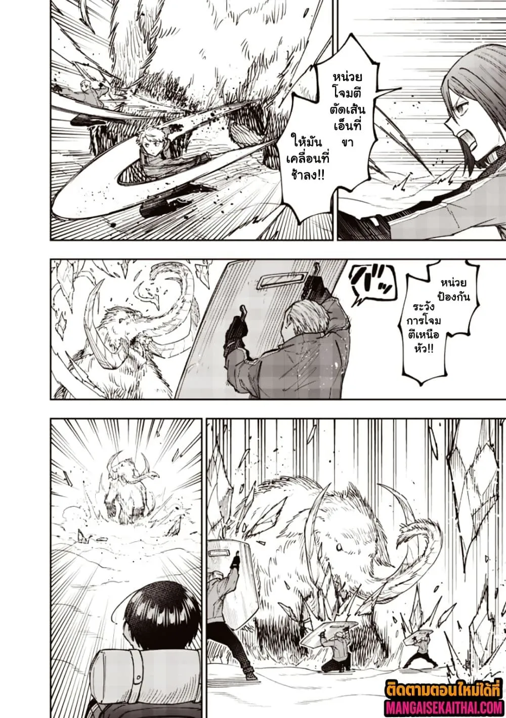 Messiah: Isekai o Sukutta Moto Yuusha ga Mamono no Afureru Genjitsu Sekai o Musou suru Chap 64.2 - Next Chap 65.2