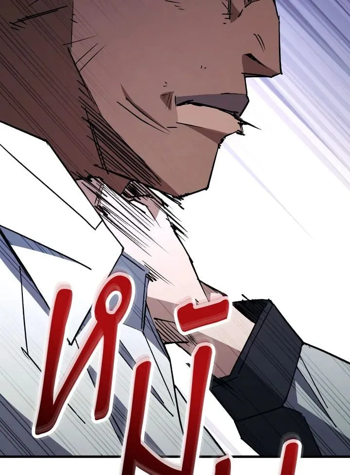 The Hero Returns Chap 73 - Next Chap 74