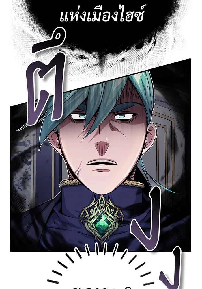 The Dark Magician Transmigrates After 66666 Years – จอมเวทเกิดใหม่ในรอบ 66666 ปี Chap 63 - Next Chap 64