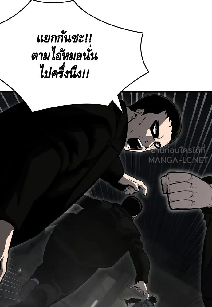 King Game Chap 99 - Next Chap 100