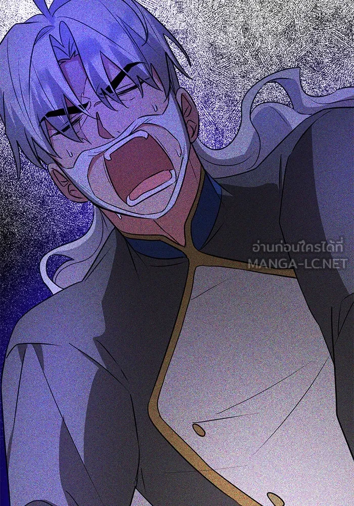 The Academy Is Doomed Chap 58 - Next Chap 59