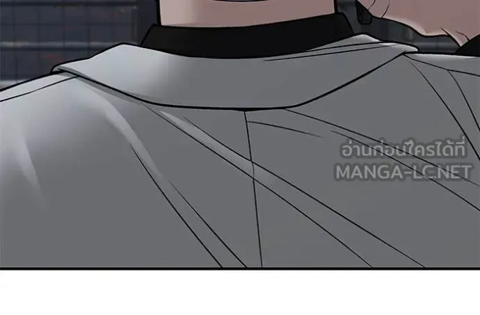 The Bully in Charge Chap 155 - Next Chap 156