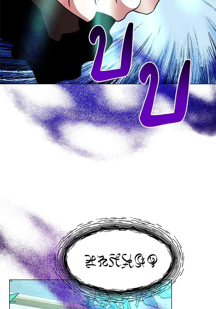The Academy Is Doomed Chap 69 - Next Chap 70