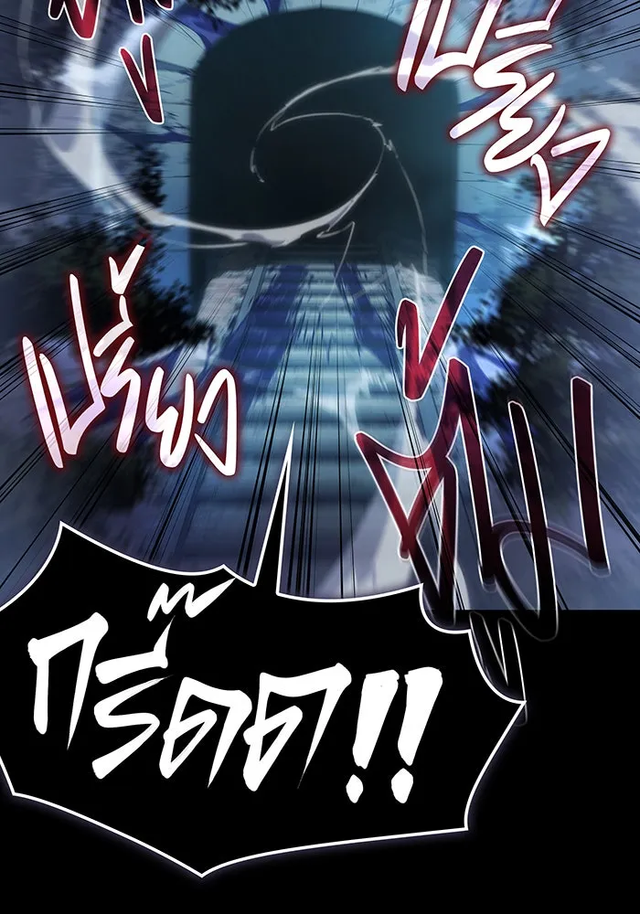 Regressing With the King’s Power – เกิดใหม่พร้อมพลังแห่งราชัน Chap 7 - Next Chap 8