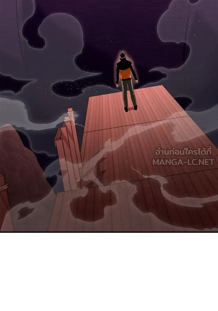 Superhuman Battlefield Chap 99 - Next Chap 100