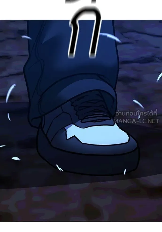 Reality Quest Chap 182 - Next Chap 183