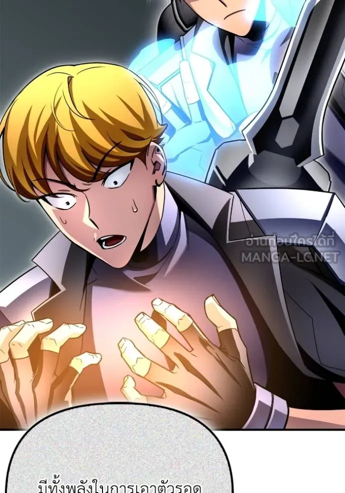 Superhuman Battlefield Chap 135 - Next Chap 136