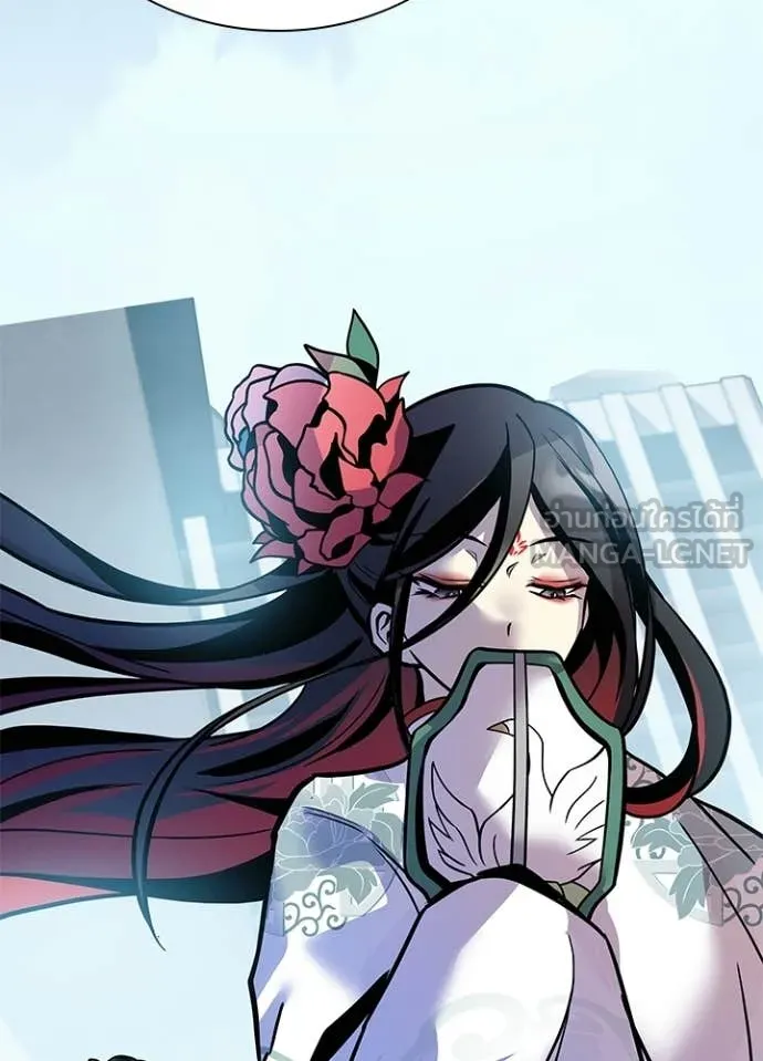Villain To Kill Chap 209 - Next Chap 210