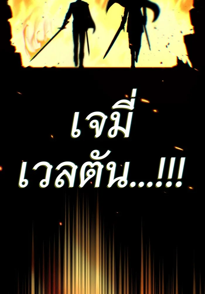 The Dark Magician Transmigrates After 66666 Years – จอมเวทเกิดใหม่ในรอบ 66666 ปี Chap 137 - Next Chap 138
