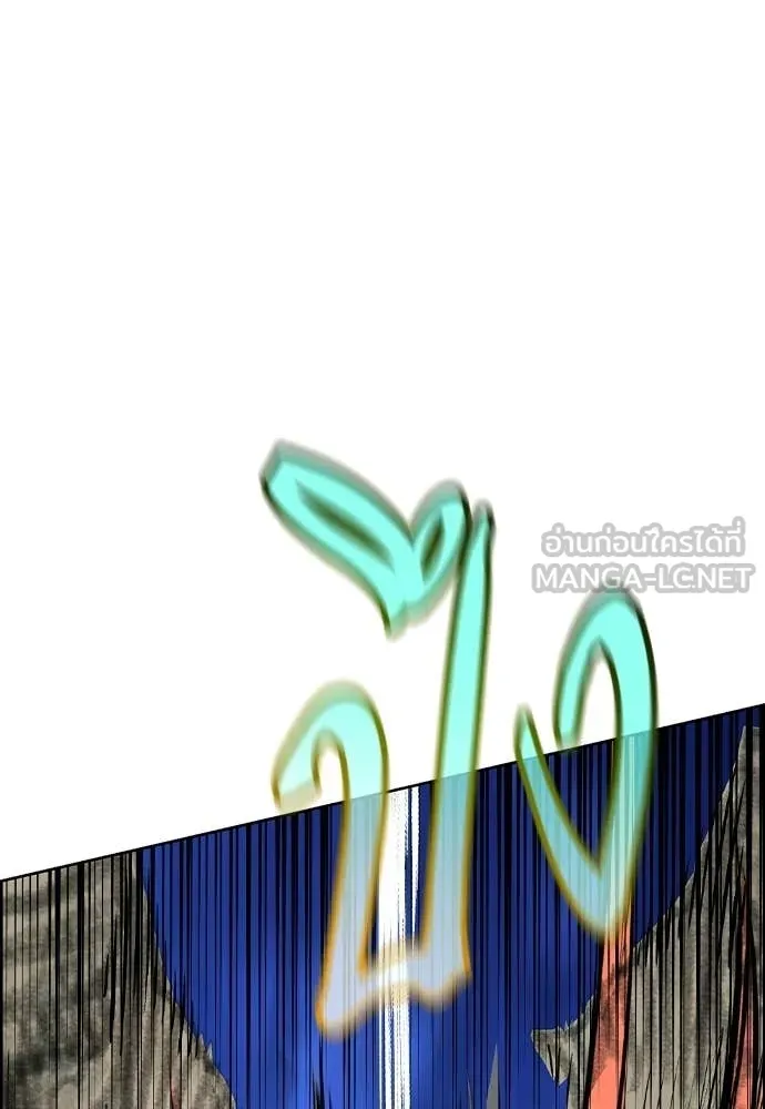 Jungle Juice Chap 193 - Next Chap 194
