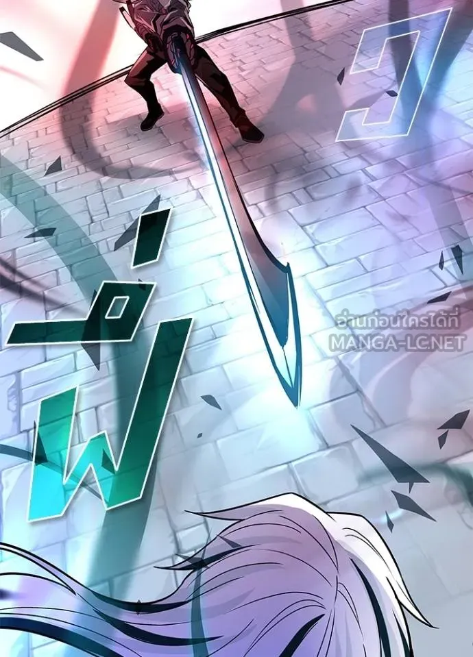 Villain To Kill Chap 170 - Next Chap 171