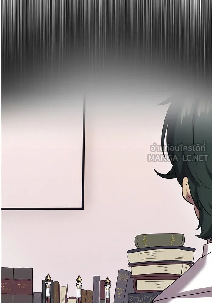 I Obtained a Mythic Item – พลิกชะตาคว้าไอเทมระดับเทพ Chap 16 - Next Chap 17