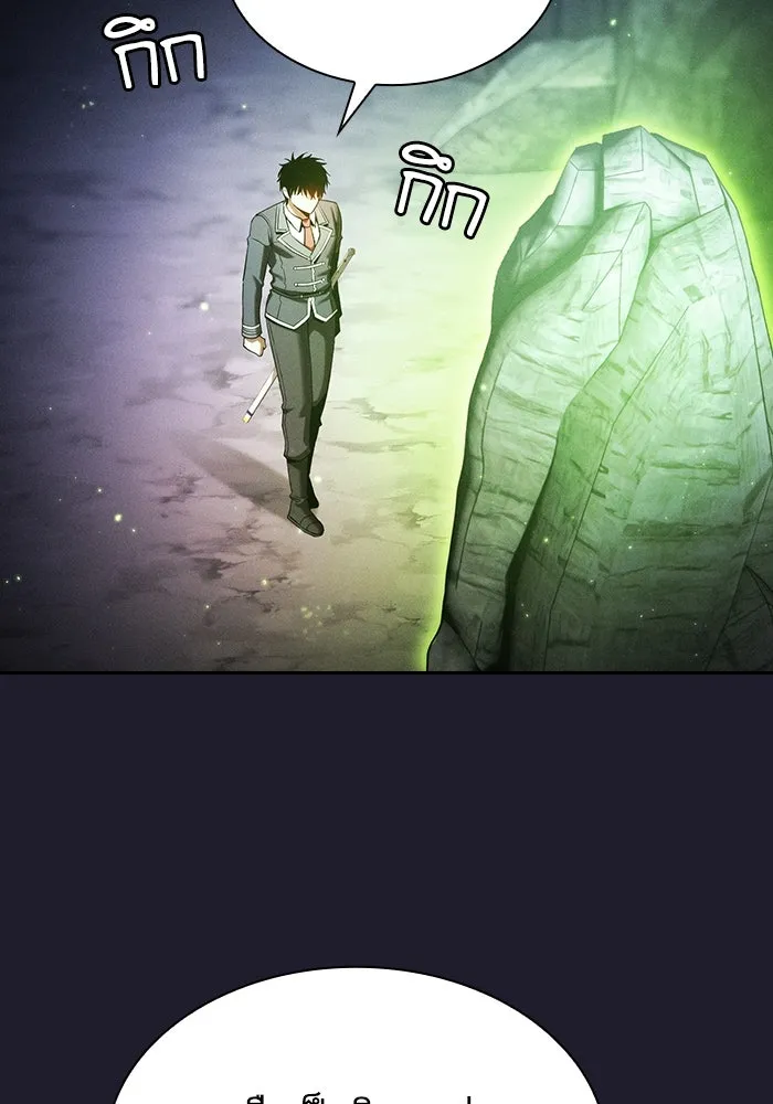 Academy’s Genius Swordmaster – นักดาบอัจฉริยะจากอะคาเดมี Chap 63 - Next Chap 64