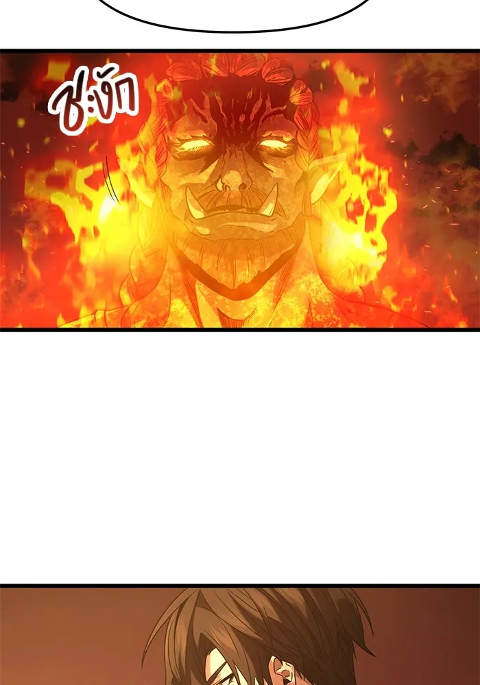 I Obtained a Mythic Item – พลิกชะตาคว้าไอเทมระดับเทพ Chap 47 - Next Chap 48