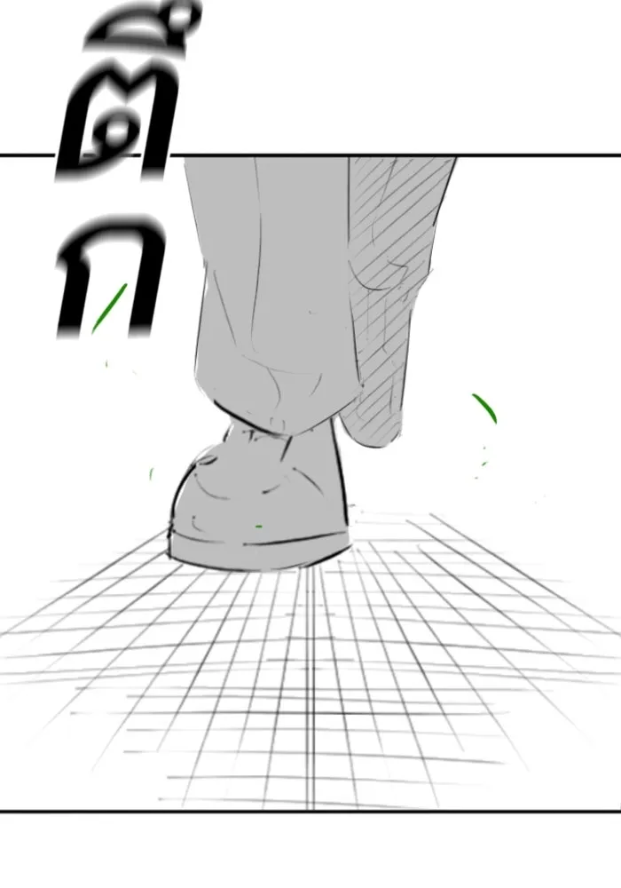 Reality Quest Chap 164.13 - Next Chap 165.13