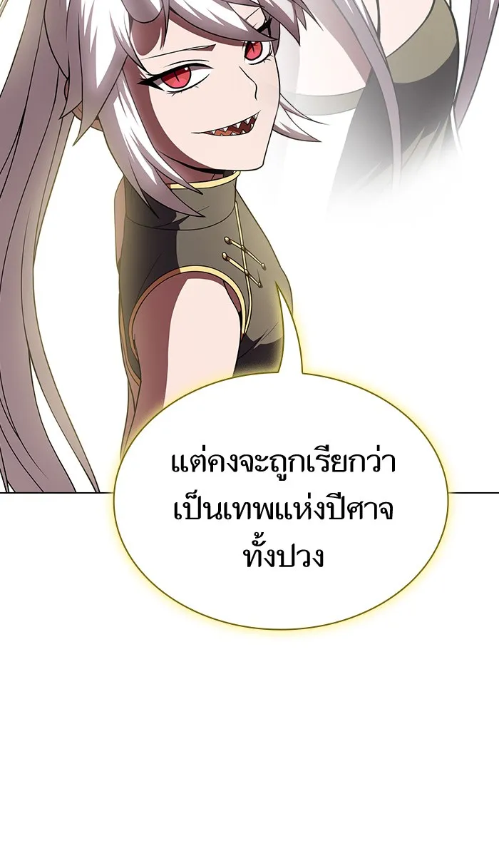 The Tutorial Tower of the Advanced Player – ผู้เล่นขั้นเทพแห่งหอคอยฝึกสอน Chap 72 - Next Chap 73