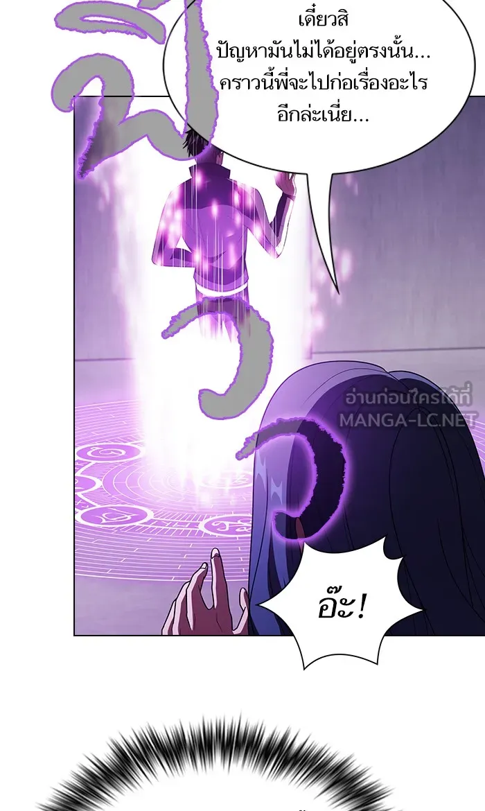 The Tutorial Tower of the Advanced Player – ผู้เล่นขั้นเทพแห่งหอคอยฝึกสอน Chap 47 - Next Chap 48