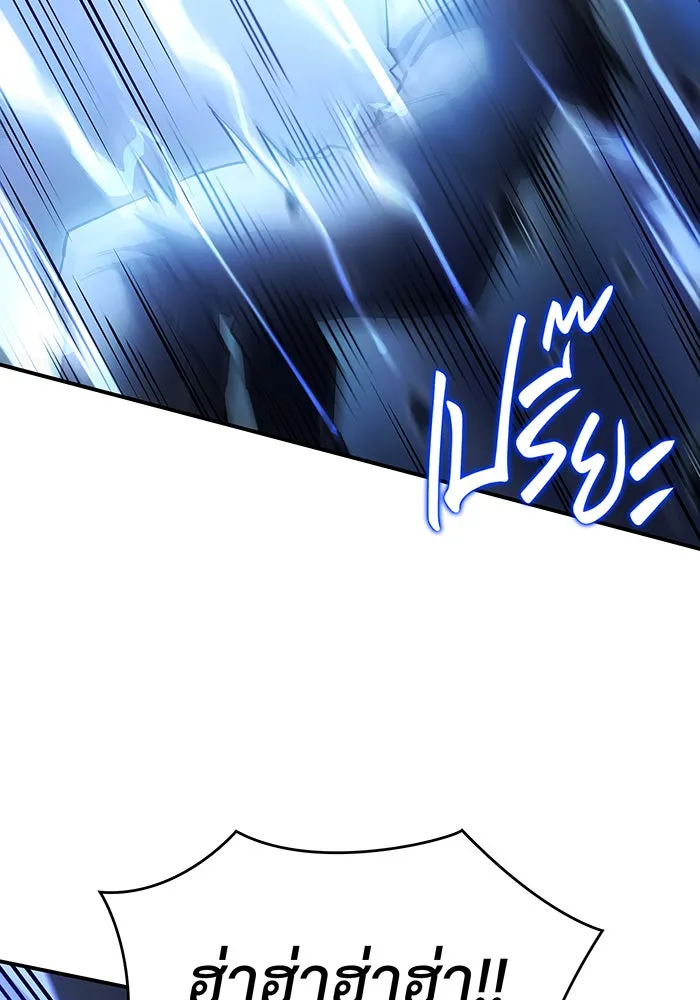 Regressing With the King’s Power – เกิดใหม่พร้อมพลังแห่งราชัน Chap 16 - Next Chap 17
