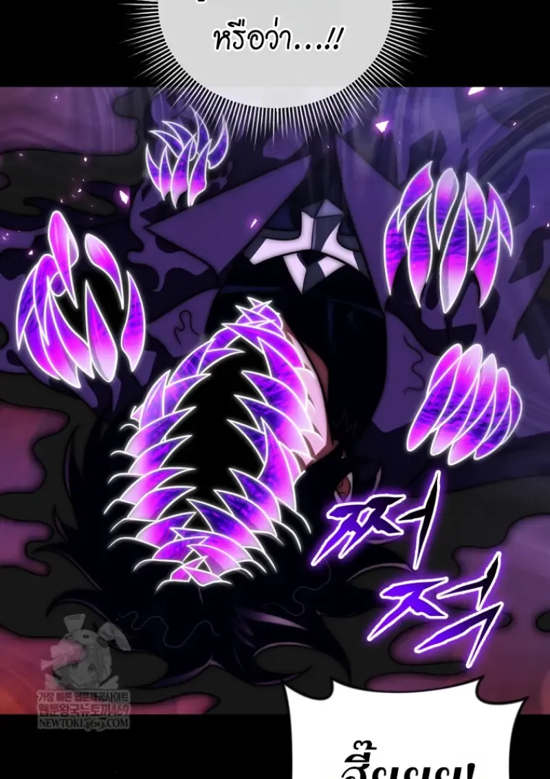 Player Who Returned 10,000 Years Later Chap 136 - Next Chap 137