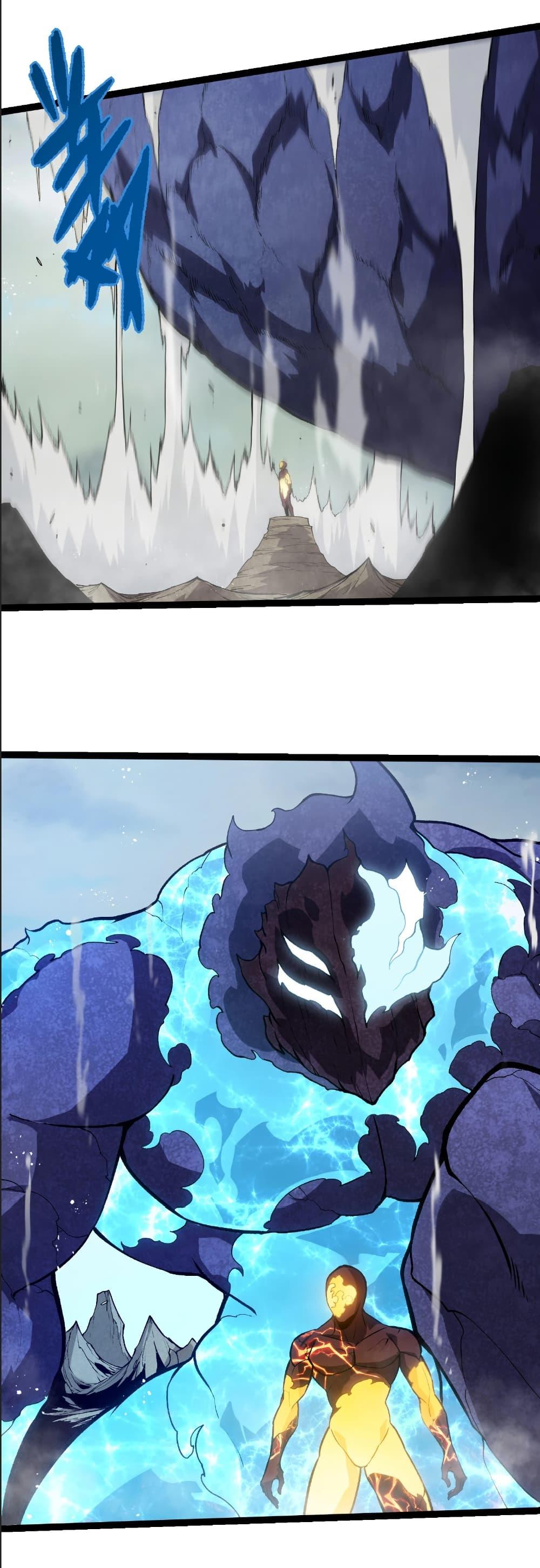 Evolution from the Big Tree Chap 390 - Next Chap 391