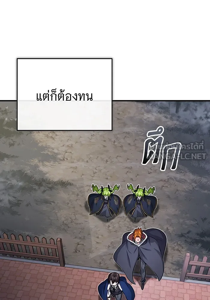 The Dark Magician Transmigrates After 66666 Years – จอมเวทเกิดใหม่ในรอบ 66666 ปี Chap 77 - Next Chap 78