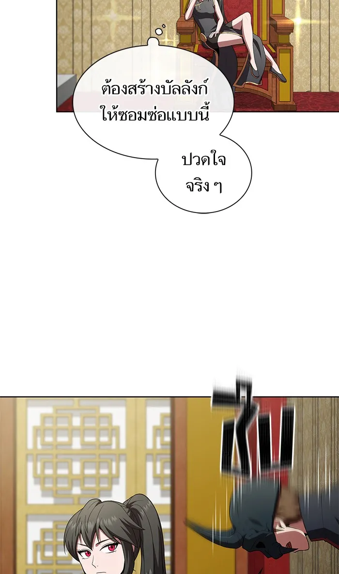 The Tutorial Tower of the Advanced Player – ผู้เล่นขั้นเทพแห่งหอคอยฝึกสอน Chap 91 - Next Chap 92