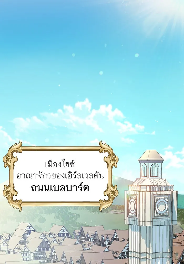 The Dark Magician Transmigrates After 66666 Years – จอมเวทเกิดใหม่ในรอบ 66666 ปี Chap 17 - Next Chap 18